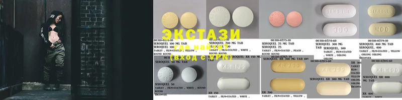 Ecstasy 300 mg  Луга 