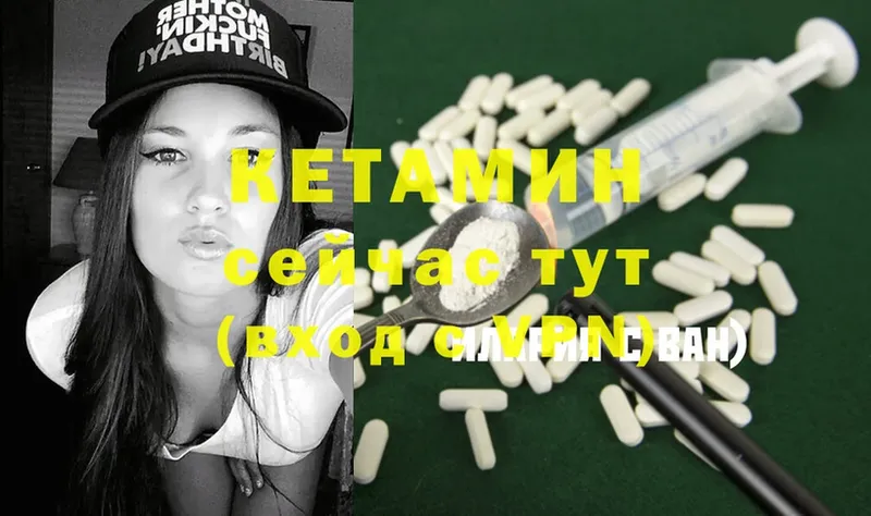 площадка клад  Луга  КЕТАМИН ketamine  сколько стоит 